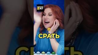 ИВАНЧЕНКО СОШЛА С УМА #натальнаякарта #иванченко #журавлев #федункив