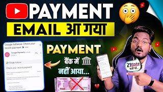 YouTube Payment Not Received in Bank Account 2023  YouTube Payment Nhi Aaya Kya Kare?