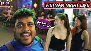 VIETNAM NIGHTLIFE GIRLS PRICE  RED LIGHT DISTRICT VIETNAM  4K