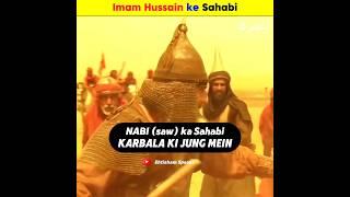 Imam Hussain ke Sahabi  Ehtisham Speaks #shortsfeed #shorys #viral