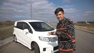 Honda Freed Spike 1 поколение - Все что вы должны знать об этой модели