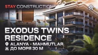 Exodus Twins Residence. Квартиры у моря. Аланья Махмутлар