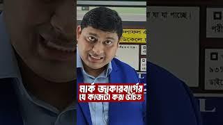 ফেসবুকের অ্যালগরিদম কেমন হওয়া উচিত?