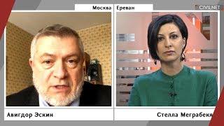 «В Армении ошибочно считают что между Израилем и Азербайджаном тесные политические узы»