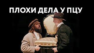 Аналитика№4 Украинское обновленчество поп Гапон Санжарского уезда и исход из ПЦУ