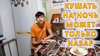 VLOG Скупилась ко дню рождения