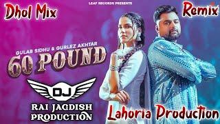 60 Pound Dhol Mix Gulab Sidhu Ft Gurlez Akhtar x Lahoria Production New Punjabi Song Dhol Remix 2024