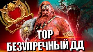 ТОР - ИМБА НА ВСЕ СЛУЧАИ ЖИЗНИ. Raid Shadow Legends