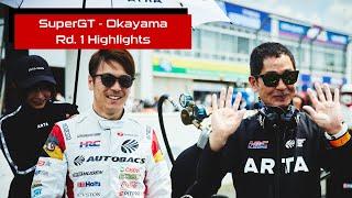 2023 SuperGT Round 1 Okayama