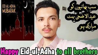 Happy Eid-ul-Adha to all brothers  سب بھائیوں کو عید  الاضحیٰ بہت مبارک ہو 