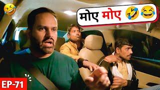 MOYE MOYE   Car Prank EP 71  @RjPurab #carfooling