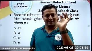 FEEDBACK CLASS - TSC LICENSE - SET 24 - RAMESH B BHATTARAI SIR - 20800509