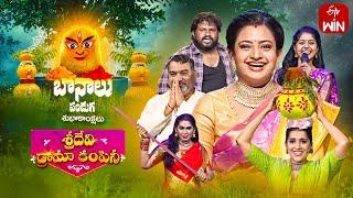 Sridevi Drama Company  Bonalu Spl  16th July 2023  Full Episode Hyper Aadi Rashmi Indraja ETV