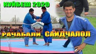 Гуштин 2020 Саидчалол ва Рачабали гуштини Куйбеш 2020