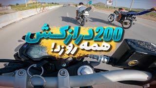 درگ هندا 200 درازکش با بنلی تک 250 با CBR 300 و موتور 125 کورس سرعت مسابقه Drag time baby