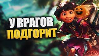 Быстрый гайд на Милио - LOL быстрогайд - League of Legends