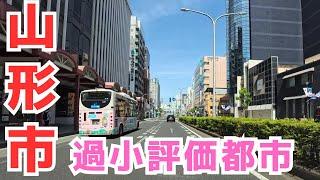 【山形市】風情がある中心市街地と勢いがある郊外商業地区を散策　 Go to Yamagata
