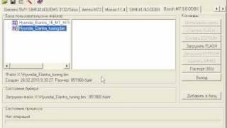 Загрузчик ChipLoader для ЭБУ Bosch M798