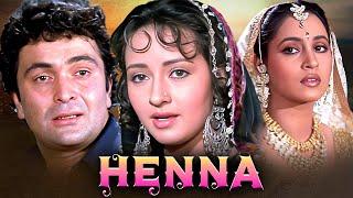 Heena 1991 - Superhit Hindi Movie  Rishi Kapoor Zeba Bhaktiar Ashwini Bhave