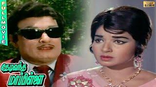 Thedi Vandha Mappillai Full Movie HD  MGR  Jayalalitha  MSV