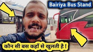 ISBT Point Guideकौन सी बस कहाँ से खुलती है Bairiya Bus Stand Updates  PBT  Technical Bihar Vlogs