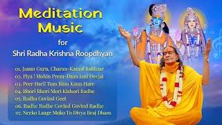 नॉन-स्टॉप Shri Radha Krishna Meditation Music  Jagadguru Shri Kripalu Ji Maharaj Bhajan