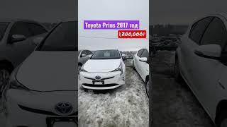 Авто с аукциона Японии Toyota Prius 2017 год ZVW50 #mastercar125 #автоизяпонии #японскоеавто #prius