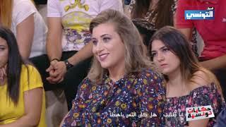 Hkayet Tounsia S03 Episode 07 05-11-2018 Partie 01