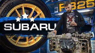 Наследие EJ Subaru FB25 чем он надёжнее?