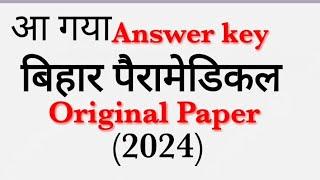 BIHAR PARAMEDICAL ANSWER KEY  ORIGINAL QUESTION PAPER #biharparamedical#answerkey#paramedical