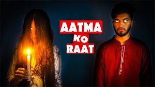 AATMA KO RAAT यस्तो भयोNepali Horror Short Film SNS Entertainment May 2020