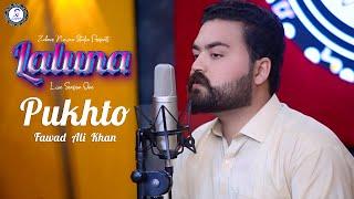 Pashto New Songs 2023  Pukhto  Fawad Ali Khan Live Song  Zubair Nawaz Live  Afghan Music