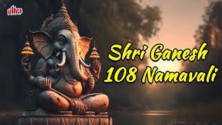 श्री गणेश नामावली  Om Vighneshay Namah  Shree Ganesh Namavali  108 Names of Ganeshji