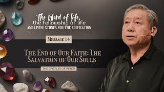  ENGLISH  Message 14 - The End of Our Faith The Salvation of Our Souls  Pedro Dong