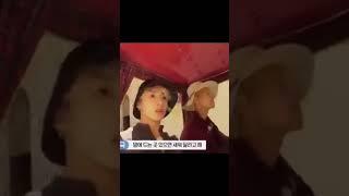 Taekook’s carriage ride was simple but no one forgot about it