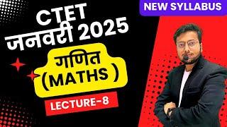 Ctet maths paper 1 & 2 class 2025  lecture 8  ctet maths class  ctet maths by jaiswal sir