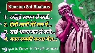 Non-Stop साई Bhajans  Sai Baba Songs  Sai Bhajan साईं भजन  भजन  Sai Baba भजन  साई बाबा Bhajan