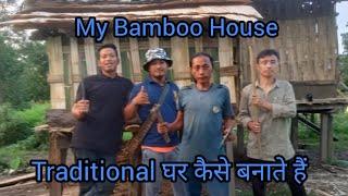 My bamboo House traditionl  घर कैसे बनाते हैं  Sameer Rai vlogs