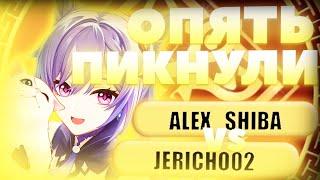 Легендарный КАМБЕК от КЭ ЦИН  Глин комментирует Abyss Cup Minor 132 Alex_Shiba vs Jericho02