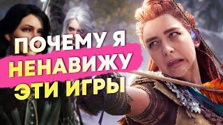 Не пытайтесь проходить игры на 100 процентов...