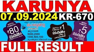 KERALA LOTTERY KARUNYA KR-670  LIVE LOTTERY RESULT TODAY 07092024  KERALA LOTTERY LIVE RESULT