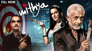 Dark Comedy - Mithya Full Movie HD  Ranvir Shorey Neha Dhupia Naseeruddin Shah  Latest Release