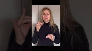 Коментар т.в.о СОВА Т. Г. Савченко - ситуація в Сумах #deaf #deafnewstoday #deafsignlanguage