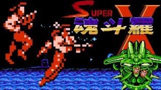 Super Contra X Unl