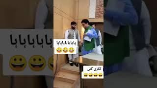 Hamza Shahbaz Kukri Ghar wanj saraiki song funny video 