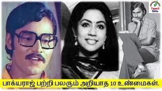 திரு பாக்யராஜ் அவர்களை பற்றிய 10 உண்மைகள்  Actor Bhagyaraj  Top 10 Facts  Tamil Glitz