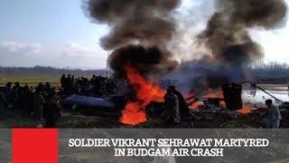 Soldier Vikrant Sehrawat Martyred In Budgam Air Crash