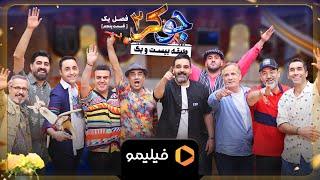 سریال جوکر 2 - فصل 1 - تیزر قسمت 5  Serial Joker 2 - Fasl 1 - Teaser Ghesmat 5