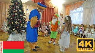 Kindergarten Gomel Belarus