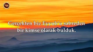 Sad Suresi - İslam Subhi